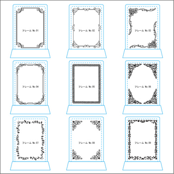 四角いフレーム集